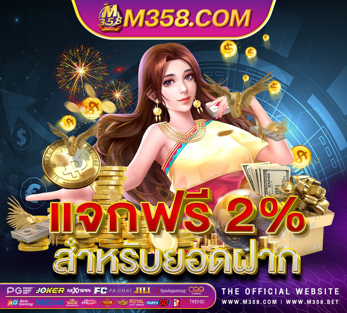 casino online เครดิตฟรี 100% kona